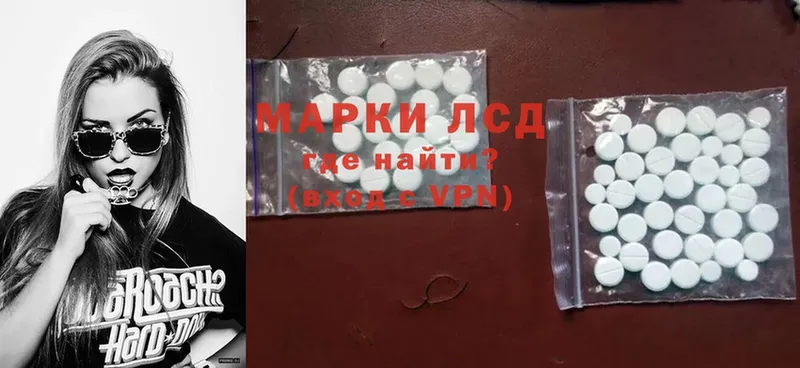 маркетплейс телеграм  продажа наркотиков  Калачинск  ЛСД экстази ecstasy 