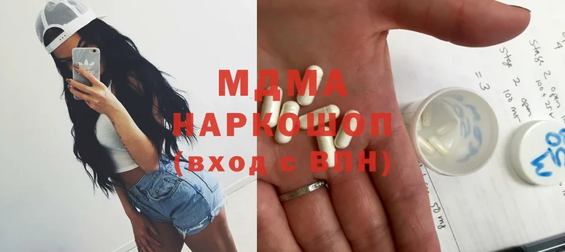 MDMA Molly  дарнет шоп  Калачинск 